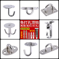 Stainless Steel Top Mount Hook Wall Top Bearing Ring Hook Top Hook Projection Curtain Cloth Ceiling Nail Wall Single Hook
