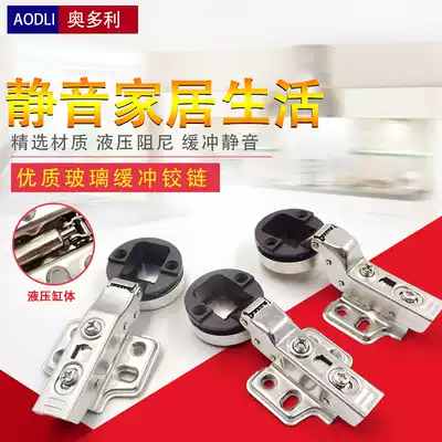 35 Drilling 26 Drilling round head glass hydraulic hinge hydraulic buffer damping glass hinge glass door hinge