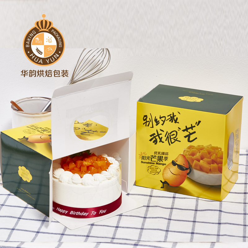 30 Sets Yellow 4 Inch Birthday Cake Box Four Inch Mango Cheese Mousse Packaging Box West Point Baking Box