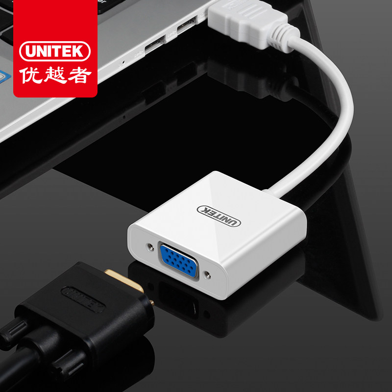 Superior HDMI turn VGA transfer line with audio powered digital onboard box to pick up TV projector Y-6333