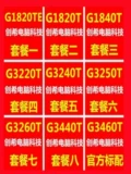 Один 1820t 1820teg3240TG3250TG3260TG3440TG3460T