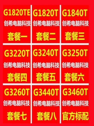 Один 1820t 1820teg3240TG3250TG3260TG3440TG3460T