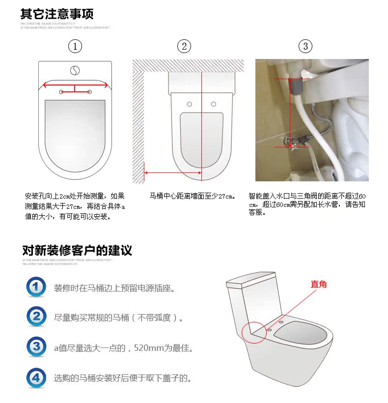 关于选购_04.jpg