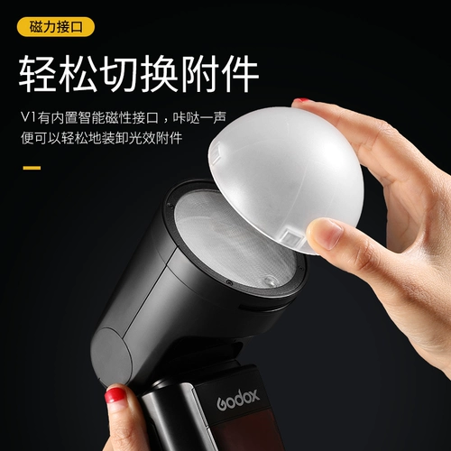 (Godox) Вспышка Godox V1 Pro для зеркальной камеры, внешняя вспышка на камере, высокоскоростная синхронизация, TTL-замер, подходит для Canon, Nikon, Sony Fuji, вспышка с горячим башмаком, флагманский новый продукт V100