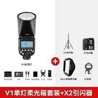 № 24. Вспышка Godox V1 + триггер вспышки X2T + комплект складного софтбокса