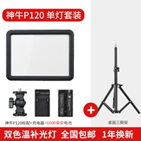 Батарея, настольный комплект, штатив, официальный флагманский магазин