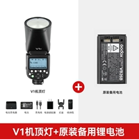 Мигающая лампа, оригинальное снаряжение, литиевые батарейки