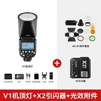 № 18. Вспышка Godox V1 + триггер вспышки X2 + набор аксессуаров со световыми эффектами AKR1