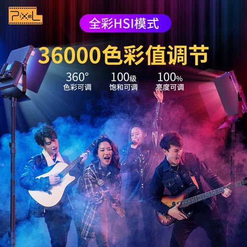 Цвет k80c заполнить свет RGB Фотография световые светодиодные съемки Studio Studio Shoot Light