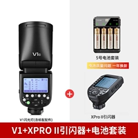 № 14. Вспышка Godox V1 + триггер вспышки XproII второго поколения + комплект батареек типа АА.