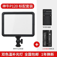 Официальный стандарт +2200 мАч аккумулятор