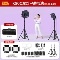 【RGB Полный цвет светиль