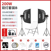 Shenniu 200w Flash [Double Light Set B]+60x100 Стол съемки