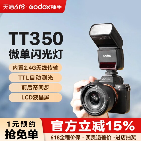 Godox TT350S/V350 SLR 카메라 플래시 TTL 자동 측광 핫슈 고속 동기화 Canon Nikon Sony Fuji 마이크로 단일 외부 기계 탑 라이트에 적합한 소형 미니 포켓 라이트