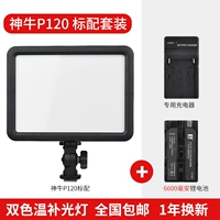 Официальный стандарт +6600 мАч аккумулятор