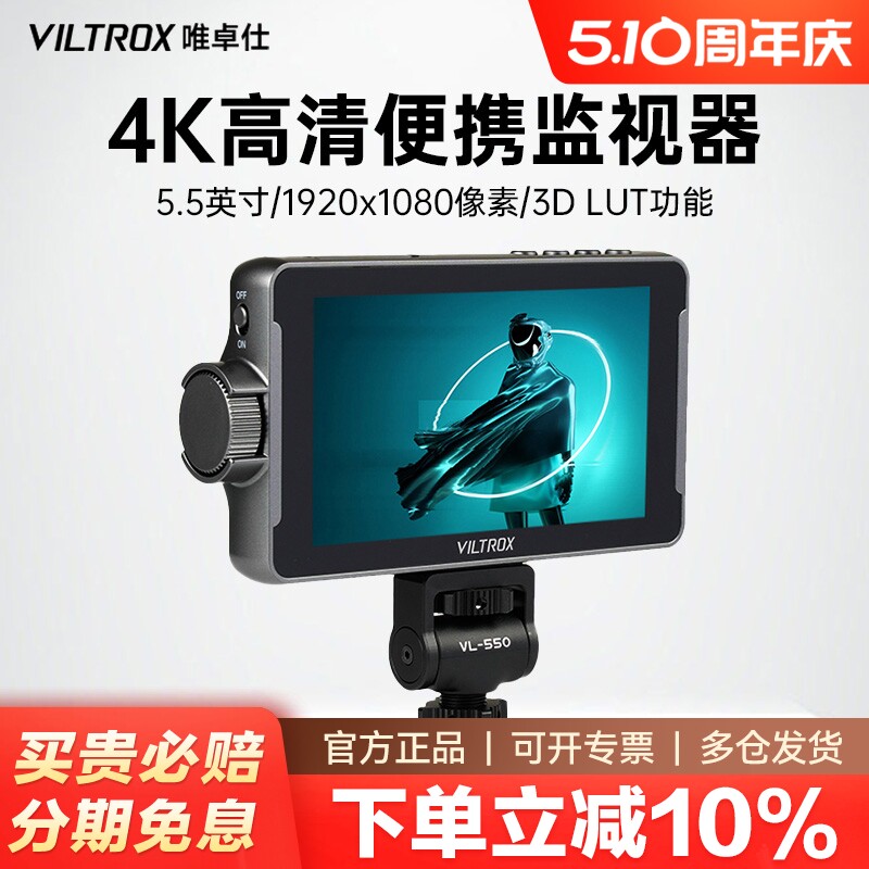 Viltrox dc-550pro: your ultimate upgrade guide for photography! 4k hd ...