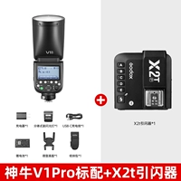 № 8. [Новый продукт] Вспышка Godox V1pro + триггер вспышки X2T