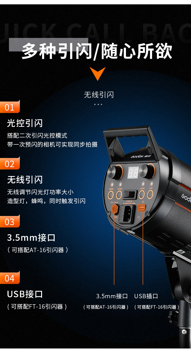 Flash 400W_15.jpg