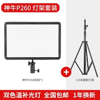 Стандарт с одной лампой + 2,8 М лампа подставка