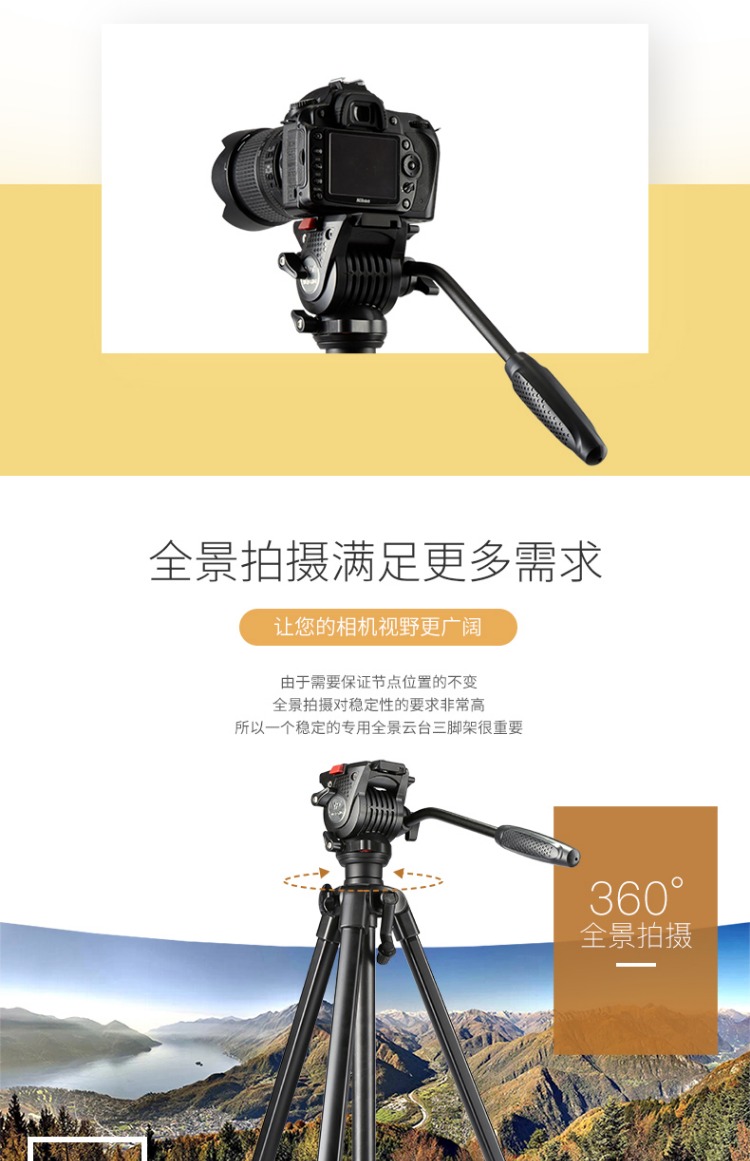 Chân máy ảnh Weifeng WF-3302 Máy ảnh chân máy ảnh micro micro điện thoại di động đơn Chân máy cầm tay Canon Canon Sony chân đế nền tảng đám mây thủy lực Chụp ảnh ghi video DV khung ảnh - Phụ kiện máy ảnh DSLR / đơn chân quay điện thoại chống rung