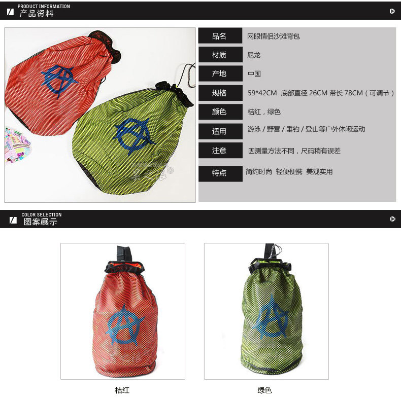 Sac de sport - Ref 17192 Image 7