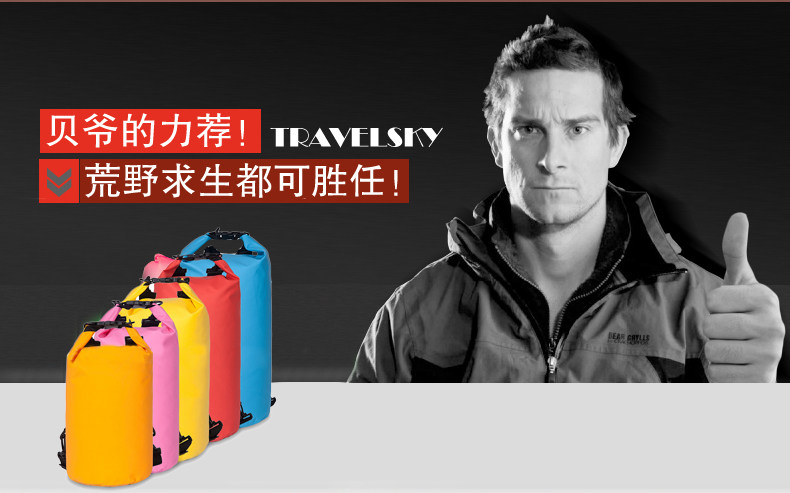 Sac de sport - Ref 9715 Image 7