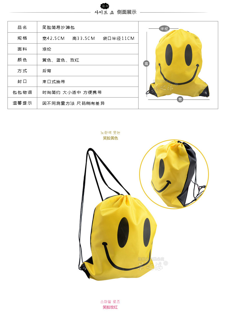Sac de sport - Ref 9739 Image 17