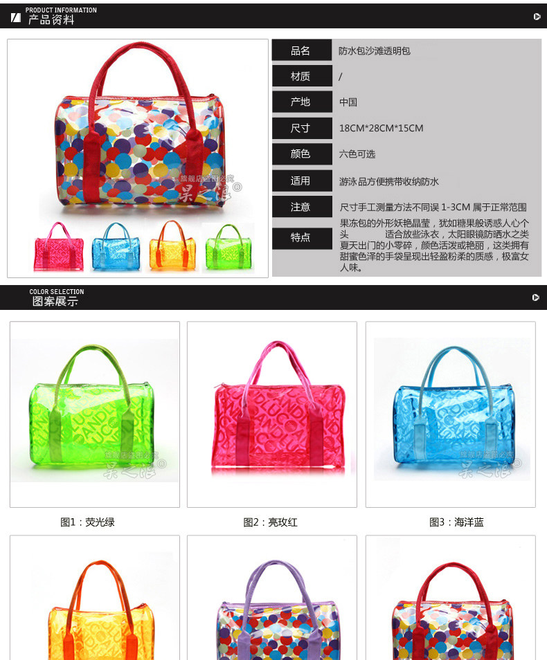 Sac de sport - Ref 10669 Image 7