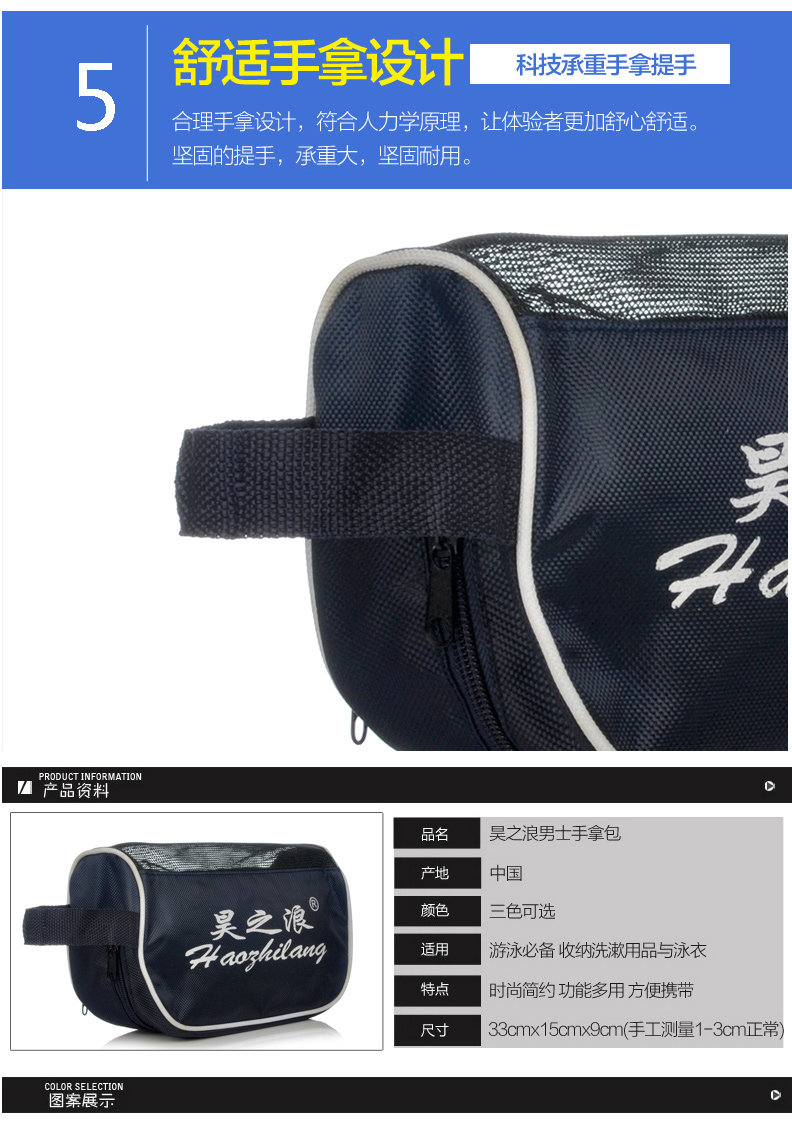 Sac de sport - Ref 17193 Image 12