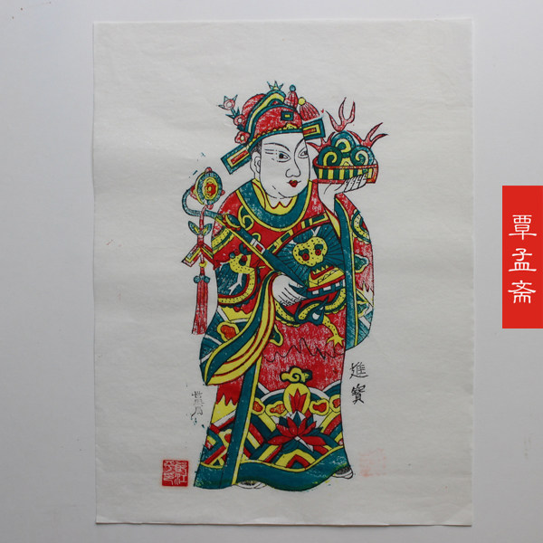 ����ի��ľ���껭ľ��״Ԫ����