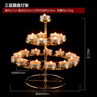 Три -слойная лампа диска (21 чашка)