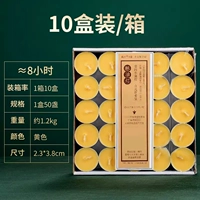 50 таблеток за 8 часов (коробка желтого) более доступно