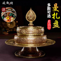 For Manza ornaments red copper gold-plated carved Nepalese handmade Tibetan copper Manzapan Mancha Luo Xiu plate