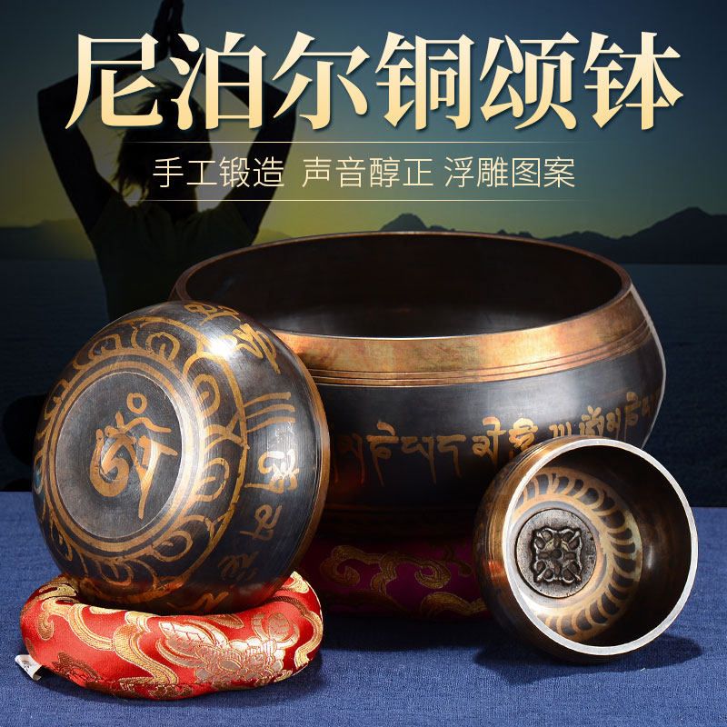 Nepalese handmade singing bowl yoga sound therapy meditation bowl home healing bowl sound bowl home living room copper exhausted bowl
