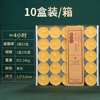 100 таблеток за 4 часа (коробка желтого цвета) более доступно