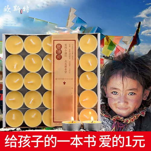 Любовь натуральное растительное масло 4/8 часов галочных ламп для свечей с бездомными свечами фонаря, длинные светлые свечи