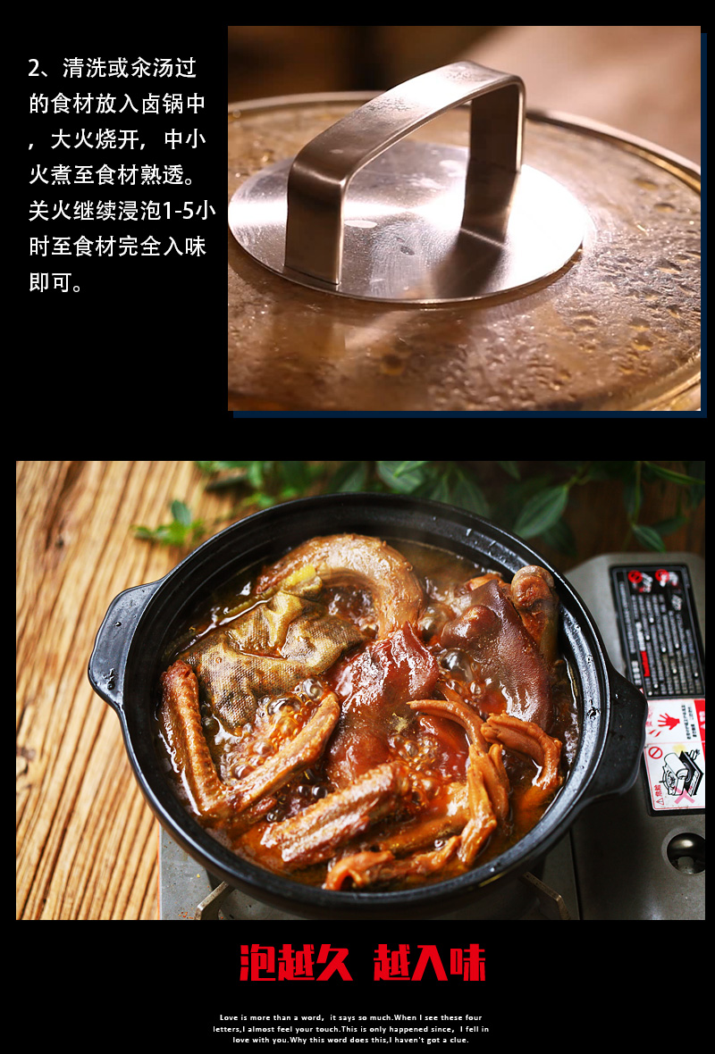 150g广东卤鹅炖肉料烀肉料鸭霸王调料包