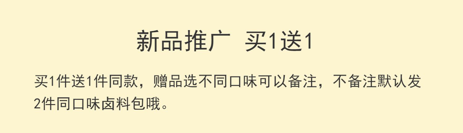 150g广东卤鹅炖肉料烀肉料鸭霸王调料包