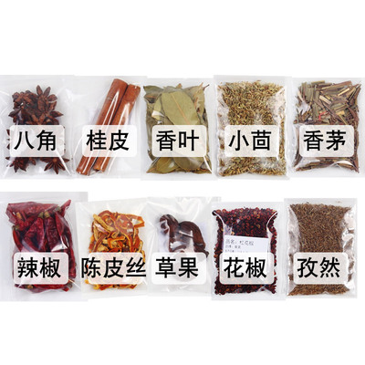 买3送1！10种卤料全套10袋