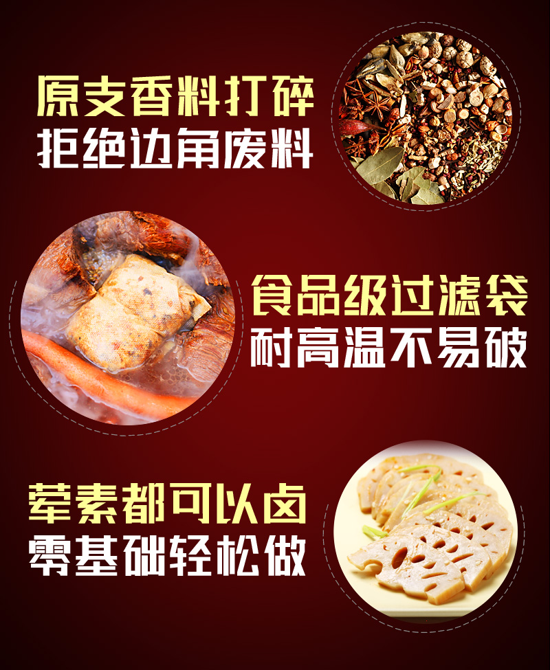 150g广东卤鹅炖肉料烀肉料鸭霸王调料包