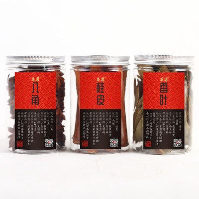 拍1发三件第三件0元组合卤料500克