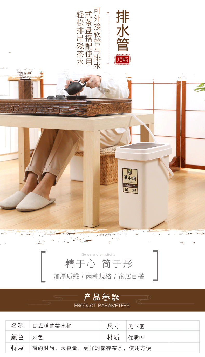 Xỉ trà xô trà bộ phụ kiện trà xô nhựa khay trà kung fu trà bong bóng trà xô xô trà bàn cà phê bàn ​​trà thùng rác bình pha trà thủy tinh
