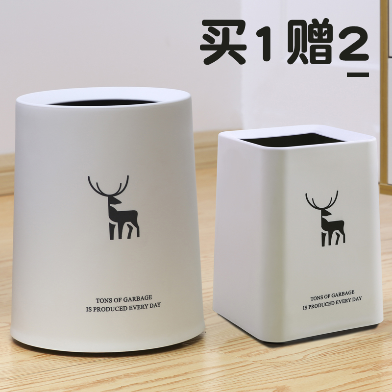 Nordic trash can Double-layer household living room Bedroom kitchen Bathroom Office creative toilet Japanese-style round tube