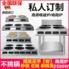 German commercial induction cooker multi-head black crystal furnace four heads and six eyes high-power clay pot rice machine Tinfoil flower armor casserole powder