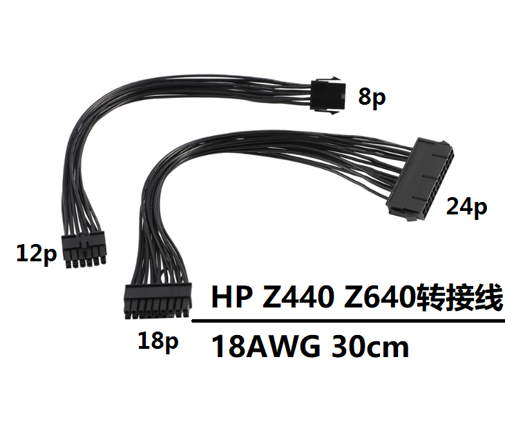 Hp Z440 Z640 Motherboard Power Conversion Cable 24 to 18, 8 to 12 Pin, Supports Atx Power Cable