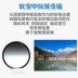 Yue camera ngược ống kính độ dốc 67 72 77 82mmgnd mềm kính màu xám tròn mờ SLR Canon Nikon - Phụ kiện máy ảnh DSLR / đơn chân máy Phụ kiện máy ảnh DSLR / đơn
