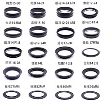  Yuexiu 150mm filter holder Special bayonet accessories do not include bracket