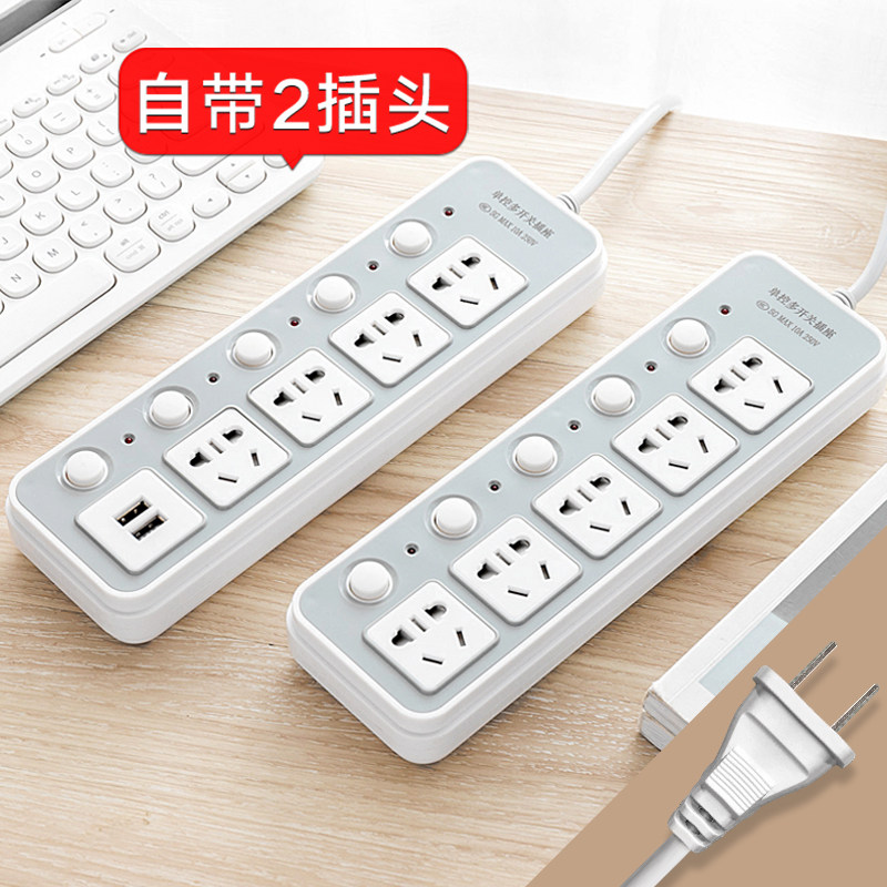 Two-hole plug Two-plug drag plate Two-hole wire with usb two-pin socket 2-pin wiring board Two-item plug extension cable