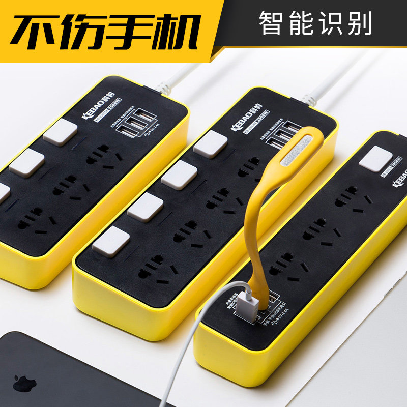 Versatile socket platoon multi-mouth usb charging plug-in line extension wire home extension wire patch panel