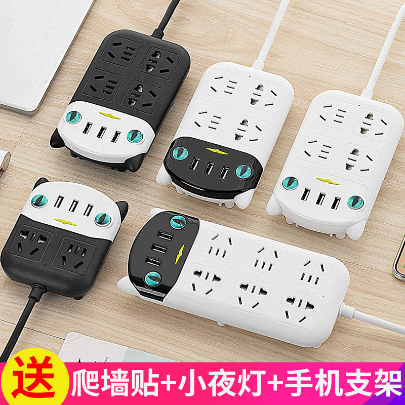 Office Socket Converter Usb Charging Plugboard With Wire Multifunction Converter Plug Home Insert Extension Cord